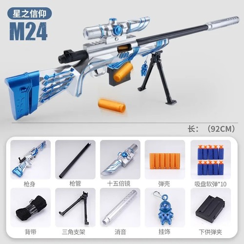 M24 Shell Soft Bullet Spielzeug Scharfschützenpistole Feuergewehr Junge manuell Modell Kinder bf Geschenk - Bild 5 von 8