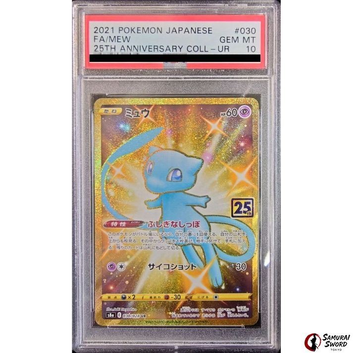 ミュウ UR 030/028 25th Anniversary 鑑定 PSA10 PSA 10 Mew UR 030/028 25th Japanese pokemon card | eBay