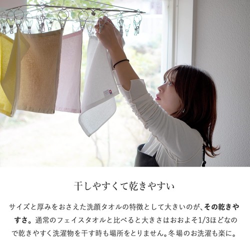 Soft Imabari Hand Towels Set of 10– Quick Dry, Gentle on Skin,100% Cotton(Beige) - Picture 7 of 9