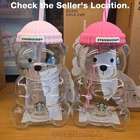 STARBUCKS Korea 2026 Pink Bearista Glass Cold Cup Beanie Bear 20oz (591ml) 2Type
