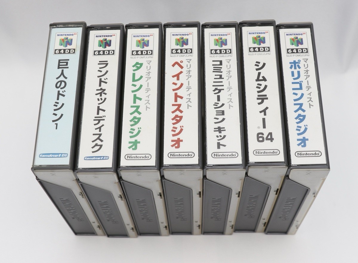 Nintendo 64DD Disk Drive Console System 7 games From Japan
