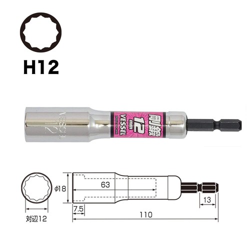 GEFÄSS Tieflochstecknuss Nr.LA A/F 8-24 110mm Made in Japan - Bild 10 von 33