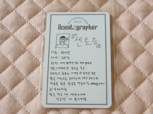 DAY6 2nd Fan Meeting You Made My Day Ep.2 [Scentopgrapher] Fan Club Photocard - Picture 5 of 13