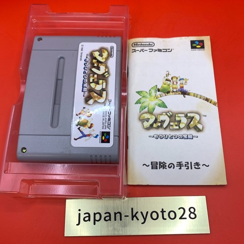 Marvelous SNES Nintendo Super Famicom Box From Japan - Picture 2 of 5