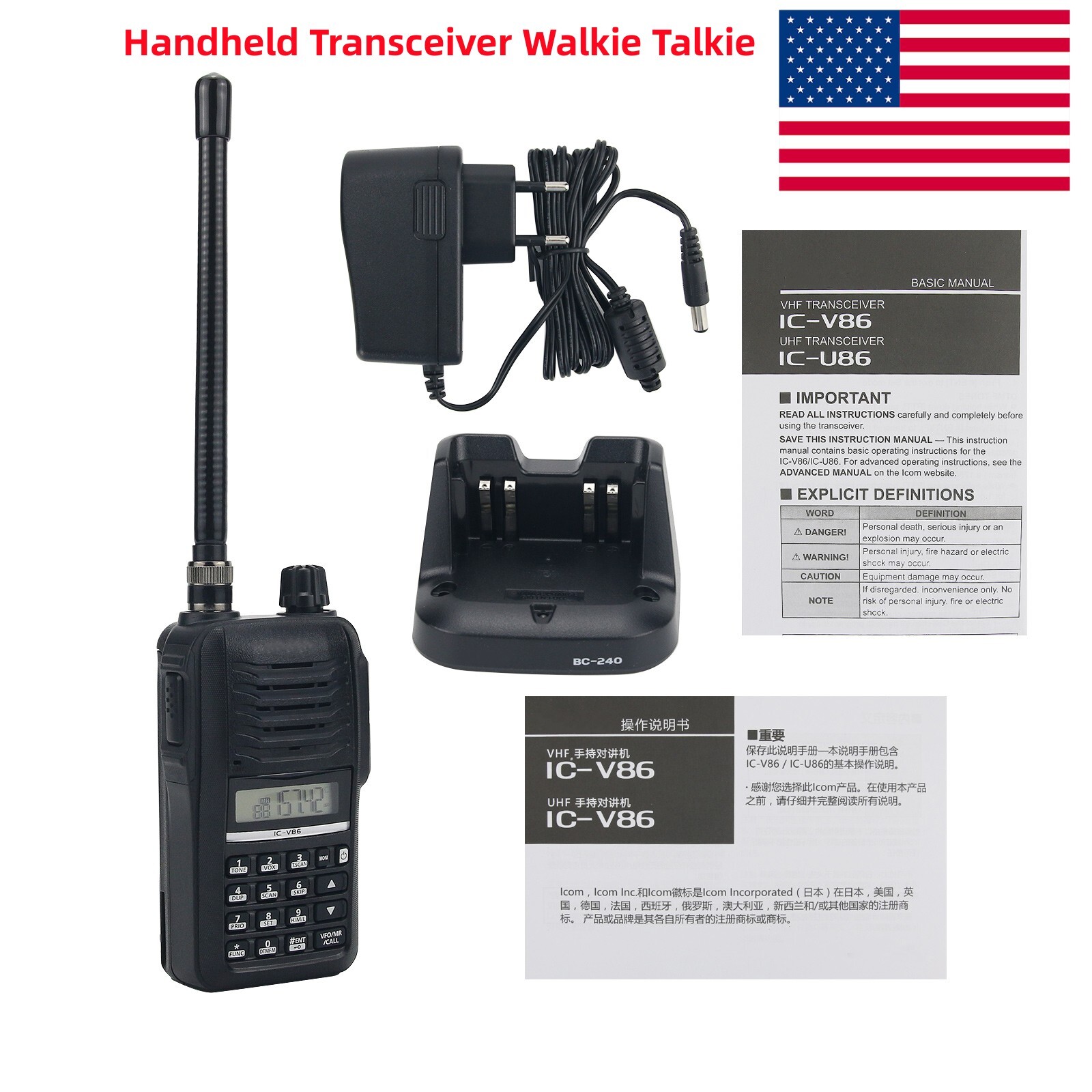 IC-V86 7W Handheld Transceiver Walkie Talkie VHF Transceiver VHF Radio 207CH US. Available Now for $66.96