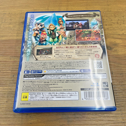 Refurbished: FINAL FANTASY CRYSTAL CHRONICLE Remaster PlayStation 4 Japan Ver - Picture 2 of 3