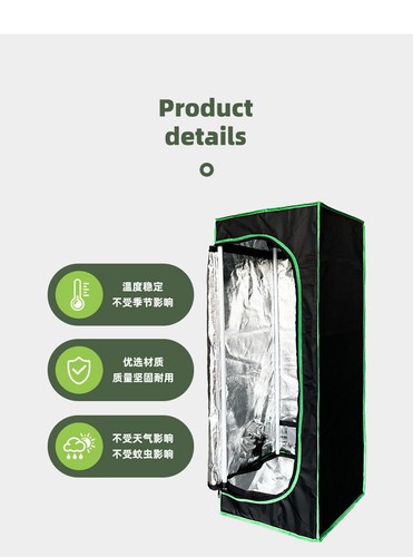 40x40x120cm Hydroponic Plant Tent for Flower & Plant Growth - Indoor Garden 600D - Picture 8 of 11
