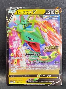 Pokemon card Promo 210//S-P Rayquaza Sword /& Shield Japanese s7R