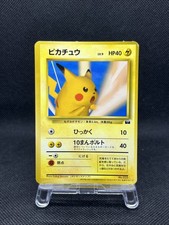 Excellent! Pikachu No. 025 Trainers Magazine Promo Glossy 1999 Pokemon Japanese