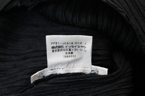PLEATS PLEASE Black Long Vest ISSEY MIYAKE 174 9223 - Picture 3 of 6