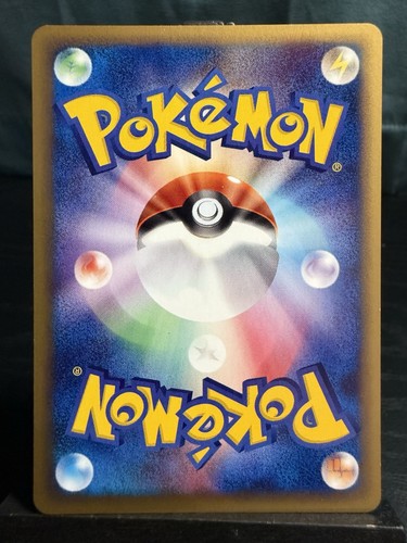Pokémon TCG Japanese Vileplume Aquapolis 1st Edition Rare - Picture 3 of 6