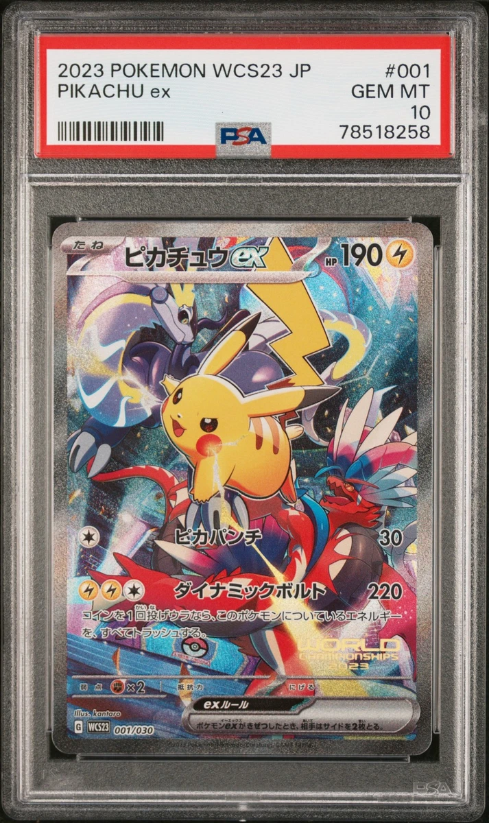 Wcs23: 2023 World Championships Yokohama Deck: Pikachu Pokémon TCG