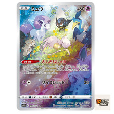 Mew AR 183/172 NM S12a VSTAR Universe Pokemon Card Game Japanese