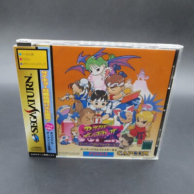 Super Puzzle Fighter 2 X Sega Saturn with Spine Card Manual