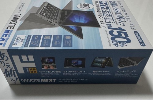 NANOTE NEXT UMPC-03-SR Intel HD Graphics 505 RAM 8G 64GB SSD Windows 10 Home - Picture 3 of 6