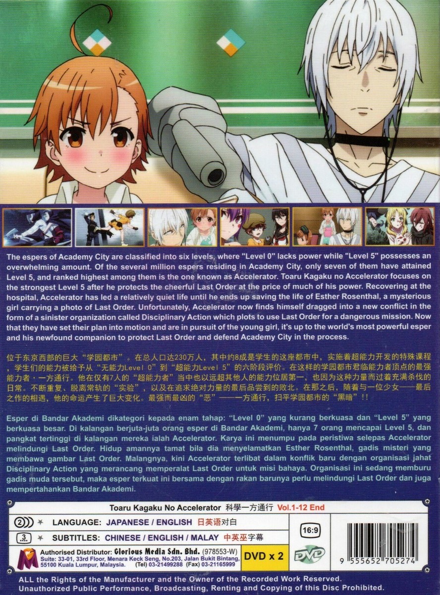 Anime DVD Toaru Kagaku No Accelerator Vol.1-12 End English Dubbed