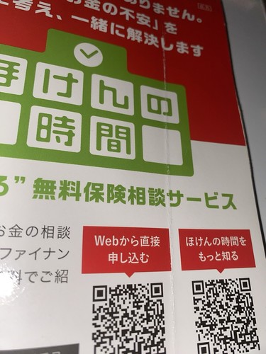 Beginner Japanese Kanji Study Workbook Text Book Of Rirakkuma Grades 1-3 - Picture 9 of 12