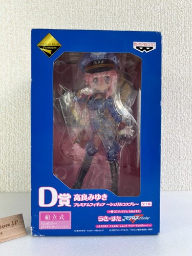 Banpresto Anime Lucky Star Takara Miyuki Macross Cosplay Ver Figure Ichiban Kuji - Picture 15 of 23