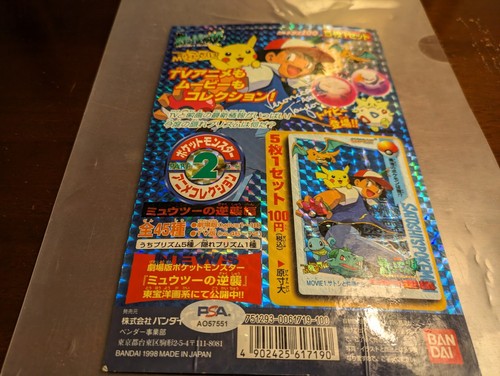 1998 Pokemon Display Carddass anime part 2 Ash Pikachu Veronica Taylor PSA Auto - Picture 2 of 3