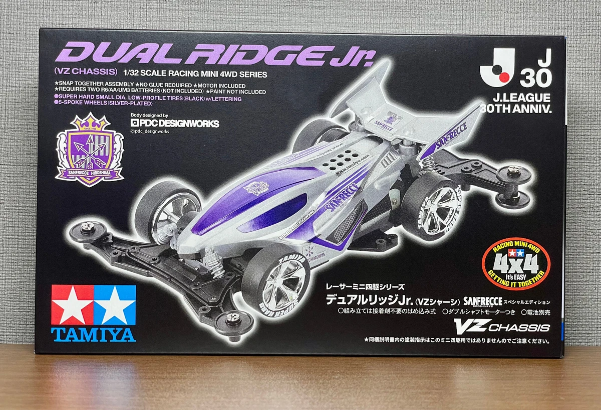 TAMIYA feat. J League 30th Anniv. DUAL RIDGE Jr. Sanfirecce Hiroshima version TAMIYA feat. J League 30th Anniv. DUAL RIDGE Jr. Sanfirecce Hiroshima version