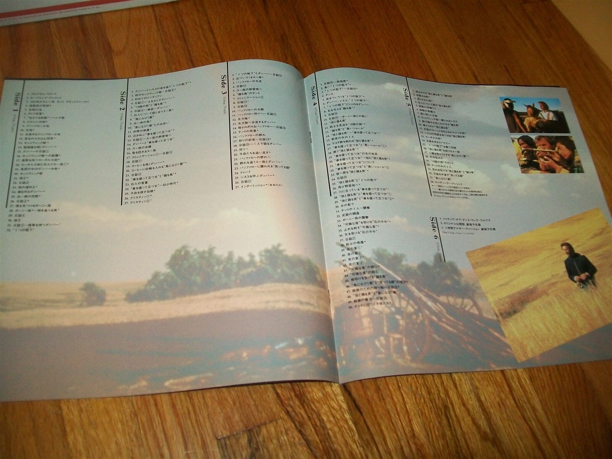DANCES WITH WOLVES 3-Laserdisc LD BOXED SET JAPANESE JAPAN 4