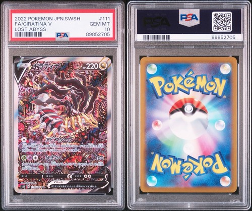 2022 Pokemon Japanese Giratina V SR SA FA Lost Abyss S11 #111 PSA 10 - Bild 3 von 3