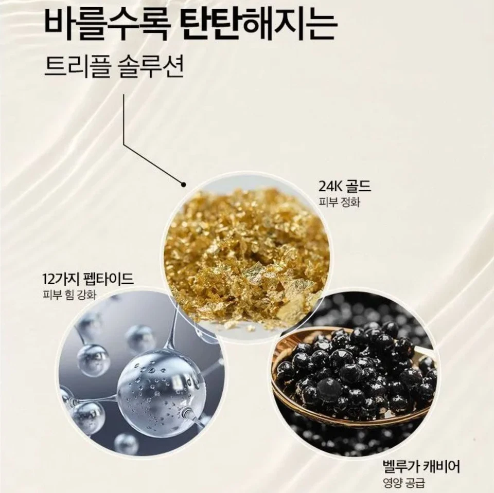 HOLIKA HOLIKA - Ampolla Reparación Oro 24K Prime Juvenil EX Foto 4 de 4