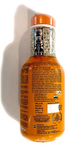 IMC Juice Pack Aloe Vera, Jeevan Shakti, Himalaya Berry - 500ml (3er Pack) - Bild 3 von 5