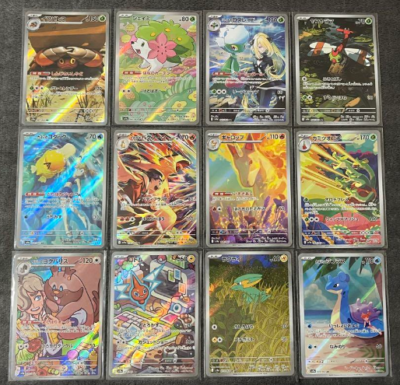ポケモンカード 12枚セット ar セット ポケモンカード 12枚セット ar セット ヘルガー AR 12枚セット