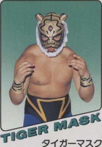 1981 Takara Wrestling Game - Tiger Mask #TIM2 - 1 of 1