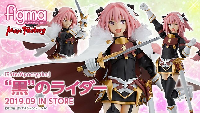 Japan MAX FACTORY Figma FATE APOCRYPHA RIDER OF schwarz Japan MAX FACTORY Figma FATE APOCRYPHA RIDER OF schwarz