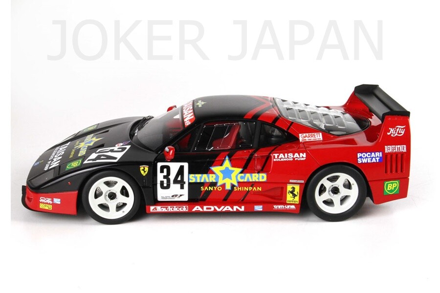 F40 GTE 1995 水色 1/64 ミニカー F40 GTE 1995 水色 1/64 ミニカー 1/64 Tarmac Works Ferrari