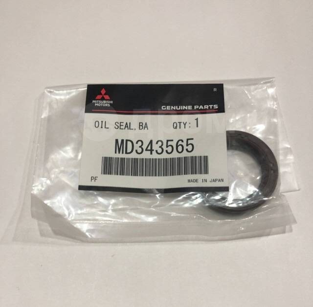 Genuine Mitsubishi Lancer Eclipse Galant Balance Shaft Oil Seal 