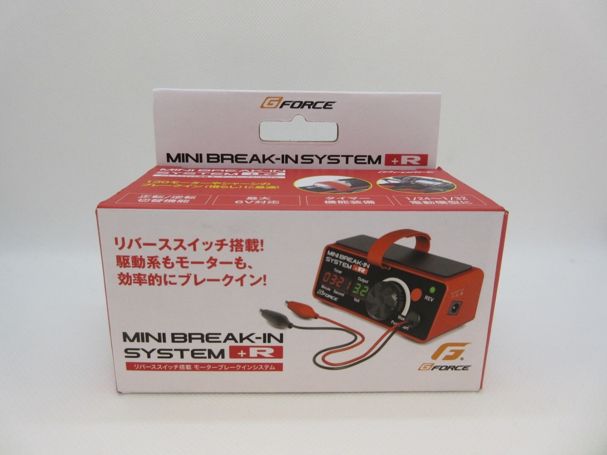 ■激レア　ミニ四駆　G FORCE MINI BREAK-IN SYSTEM Mini Break-In System + R | G-FORCE | 株式会社ジーフォース