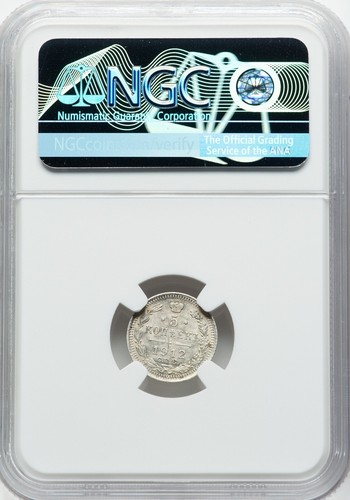 Russia - 1912 CПБ-ФЗ Nicholas II 5 Kopeks - NGC MS63 - Buanitsky Collection - Picture 2 of 2