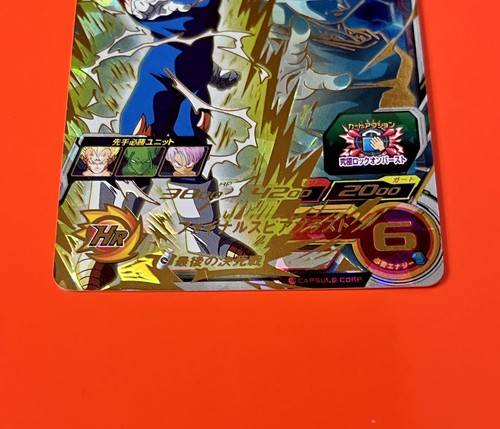 Majin Vegeta Super Dragon Ball Heroes UR Card UGM7-018 SDBH 2023 - Picture 2 of 8