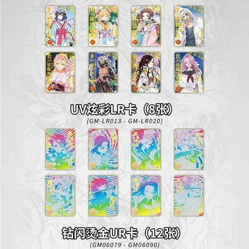Demon Slayer Display Boosters Pack 180 Pcs TCG Manga Anime Collection Sealed - Picture 3 of 6