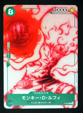 Monkey D. Luffy P-061 P FILM RED PROMO One Piece Card Game Japanese TCG