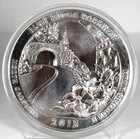 2015 5 oz Silver ATB Blue Ridge Parkway Coin .999 Silver w/ Capsule !!