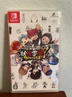 Switch YoKai watch Yokai Gakuen Wai Wai School Life Nintendo