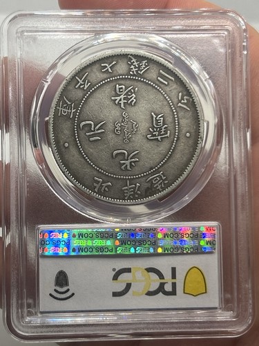 1908 anno 34 Cina-Chihli LM-465 moneta drago dollaro argento PCGS VF-35! Looks XF*** - Foto 8 di 14