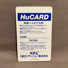 PC Engine HYPER DYNE SIDE ARMS HuCARD NEC Japan 2p