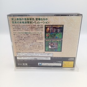Nobunaga no Yabou Tenshouki Sega Saturn Original Japanese CIB Complete