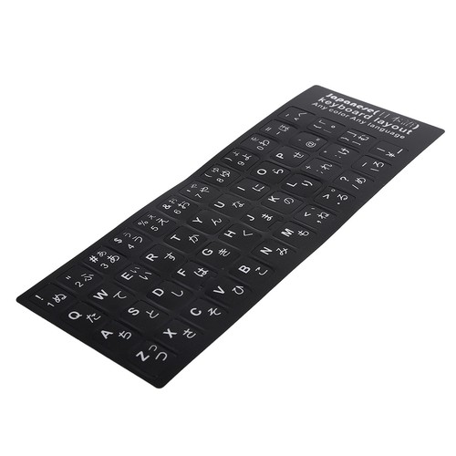 Keyboard Sticker Japanese Waterproof Letter For Notebook Desktop PC Computer FY - Afbeelding 4 van 24