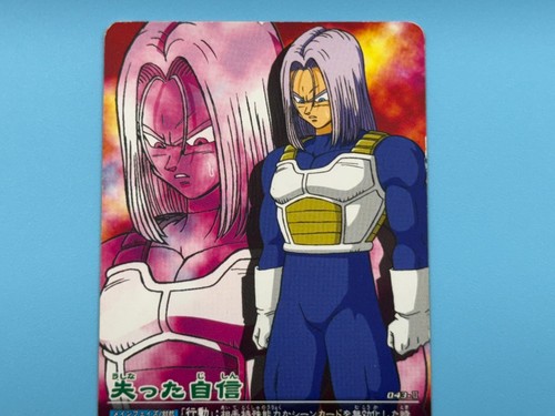 Dragon Ball Carddass Lost Confidence 043-II - Picture 3 of 6