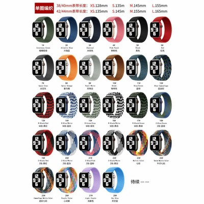 Nylon Braided Watch Strap Band For Apple Watch Series 6 SE 5 4 3-1 38/42/40/44MM
