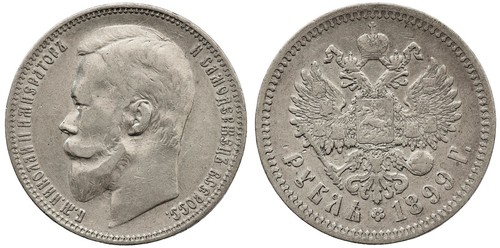 i-600134 Russia 1 Rouble 1899 FZ. XF - Picture 1 of 2