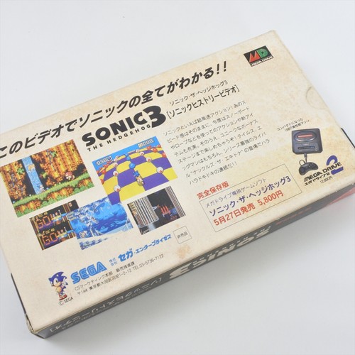 SONIC THE HEDGEHOG 3 Promotion Video VHS Mega Drive Sega 2346 - Picture 7 of 10