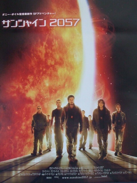 Sunshine 2007 Movie Japan Original Promo Poster_B B2 20x28in