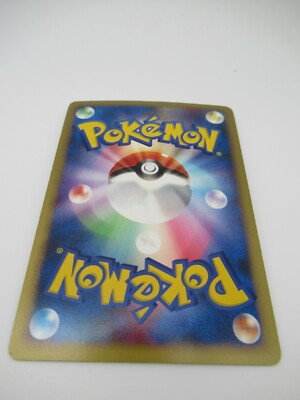 乙*未様 クラピカ ラミネートカード　NO.34 レア Palkia G * HP100 LV.78 032/096 HOLO Pokemon Card Rare